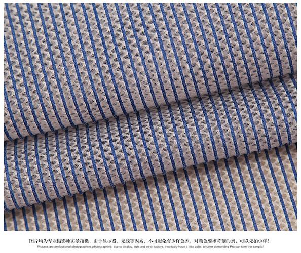 中國國家標(biāo)準(zhǔn)(gb) 品名 三明治網(wǎng)眼布 別名 雙色條子 經(jīng)緯編 經(jīng)編