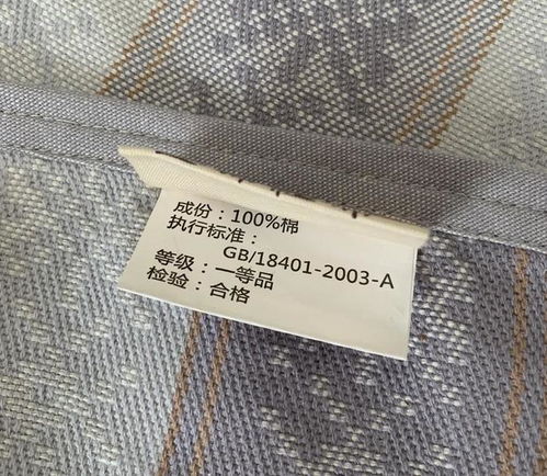 離譜 那些號(hào)稱天然材質(zhì)的涼席,竟都是化學(xué)制品,太坑了